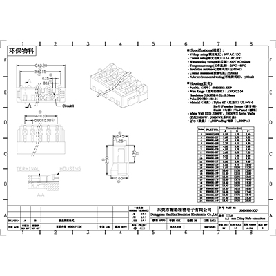 J0800HG-XXP(JST SUR 0.8刺破式HSG 無耳)-Model