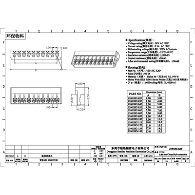 J1001HC-XX(JST SSR1.0刺破式HSG)-Model