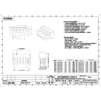 J1001H-Model